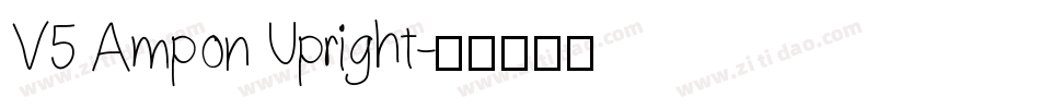 V5 Ampon Upright字体转换